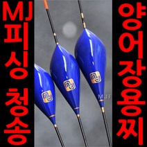 엠제이피싱 청송 민물찌 양어장찌 올림찌 엠제이찌, 600mm