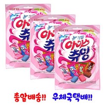 롯데제과 롤리팝 아이스 츄잉, 1개