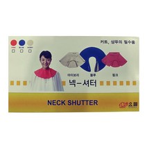요들 핑클 넥셔터, 아이보리