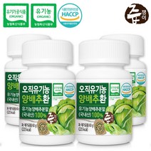 즙쟁이 유기농 양배추환, 60g, 4병
