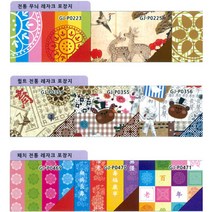 핸디몰 2절 레자크지(10매) 전통 민속 비단 양면지(6), 패치전통(GJ-P0473))