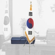 플래그라인 자수태극기세트 135X90 삼발이 받침대세트, 1세트