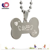 우리기쁜날 애견펜던트목걸이-뼈다귀, 디자인선택-01.별, 1개