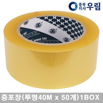 (주)우림 박스테이프, 중포장(투명40M x 50개) 1BOX, 1개