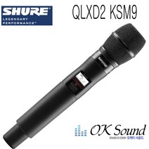 SHURE 슈어 무선마이크 QLXD2 KSM9 무선핸드 송신부