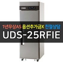 [유니크대성] 에버젠 업소용냉장고 간냉식 25박스 스텐 UDS-25RFIE