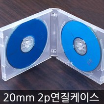 연질 CD DVD 2P 공케이스 20mm 50p