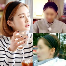 미스21 효리네민박 윤아 헤어밴드 머리띠 무지헤어밴드 넓은머리띠 (hb359)