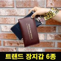 20대 남성 트랜드 장지갑 남자 학생용 카드 지퍼 지갑