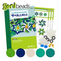 지니비즈(GENIBEADS) 스피너&팽이 D.I.Y세트, 4.그린, 1개