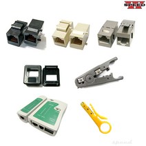 더블스피드 랜커넥터 압착기 RJ45 랜선 랜툴 전화선 작업 4P 6P 8P 랜테스트, AS0049, 1개
