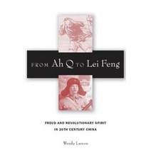 From Ah Q to Lei Feng: Freud and Revolutionary Spirit in 20th Century China Hardcover, Stanford University Press
