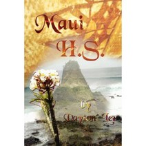 Maui H.S. Paperback, Lulu.com