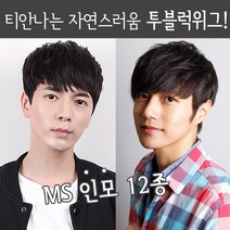 가발닷컴 남자가발 인모 부분가발 투블럭위그 12종 모음, 10. 스핀 스왈로펌 L사이즈 자연검정, 1개