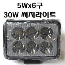 LED 써치라이트 30 ~ 120 W 서치라이트 12v 배터리 충전기 수중 방수 해루질 낚시 집어등 중장비 포크레인 농기계 트랙터 지게차 전조등 작업등 후미등, 30W써치라이트
