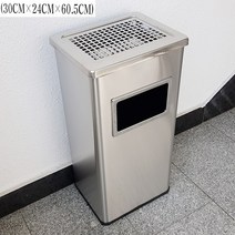 스텐사각 재털이 휴지통 大 재떨이 흡연실 쓰레기통, 1개