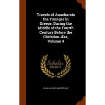 Travels of Anacharsis the Younger in Greece During the Middle of the Fourth Century Before the Christian Aera Volume 4 Hardcover, Arkose Press