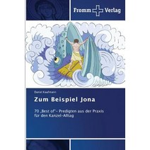 Zum Beispiel Jona Paperback, Fromm Verlag