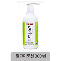 국내산 어성초로 만든 말끄미로션 300ml (얼굴&바디겸용), 말끄미로션300ml