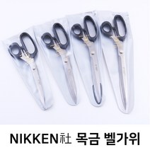 NIKKEN 목금 벨가위 280mm, NIKKEN 벨가위 280mm