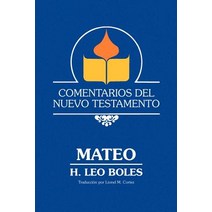 Un Comentario Sobre el Evangelio Segun Mateo Paperback, Gospel Advocate Company