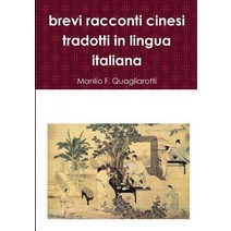 Brevi Racconti Cinesi Tradotti in Lingua Italiana Paperback, Lulu.com