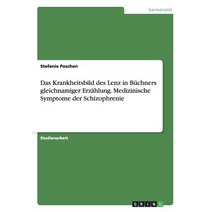 Das Krankheitsbild Des Lenz in Buchners Gleichnamiger Erzahlung. Medizinische Symptome Der Schizophrenie Paperback, Grin Verlag Gmbh