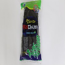 뿌리다시마500g 싸게파는 인기 상품 중 판매순위 상위 제품의 가성비 분석