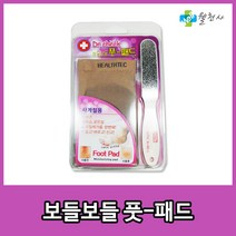 닥터체크 보들보들 풋패드 발각질제거 발건강 패드 풋케어패드, 1개