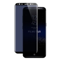 필름스타 S7 S8 S9 사생활보호 정보보호 프라이버시 강화유리, 1개