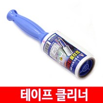 일자 테이프클리너 롤크리너 3M