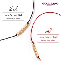 골드팡 14k 링크샤인볼 매듭팔찌