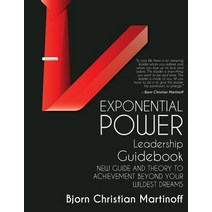 exponential 가격비교 구매