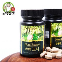(주)백장생 노니추출분말 노니정 60정, 72g, 120정