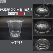 에브리팩 10온스 종이컵 (네이비.무지.테이크아웃컵), 1박스, 1000개입