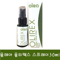 올레아 올리렉스 30ml (성인용) 목에 뿌리는 올리브추출액, 30mg, 2개