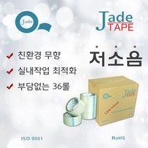 픽앤고 무소음 저소음 opp 테이프 48mm X 50M 1박스 36개