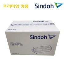 신도리코 A420dn A620dn A621dn LP3060dn A420T7K A420T3K 프리미엄정품, 정품드럼_A420R30K_드럼, 1개