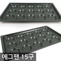 포스아트 MA 에그팬 15구, 1개