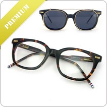 TB-405 진호피명품안경 클립 선글라스 남자 여자 안경테 뿔테 안경 쇼핑몰 TB-405e-02