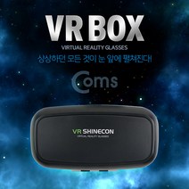 [GnB] VR BOX 헤드기어, IB789-블랙