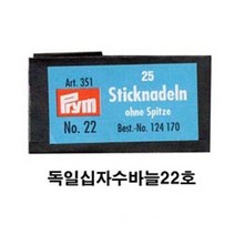 조이십자수 십자수용[독일바늘22호]-1쌈(25개-11ct용바늘) 바늘
