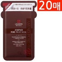 리더스 메디유 아미노 포어 타이트 마스크, 1개, 20매