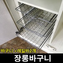 구매평 좋은 장롱피스 추천순위 TOP 8 소개
