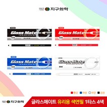 30% 지구화학 글라스메이트 유리용 색연필 1타스 4색, 03_검정 1타스 12입