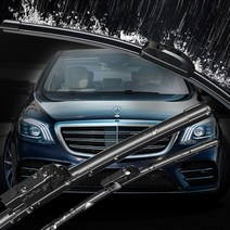벤츠 순정형 와이퍼 A B C E S CLA CLS 클래스, 15. S Class(W221)