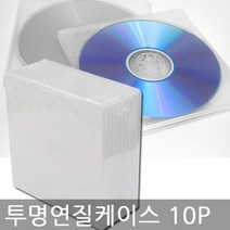 dvd용투명케이스 가격비교 상위 200개 상품 추천