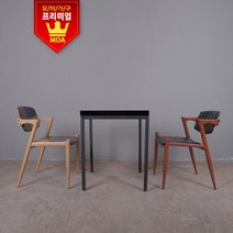 모아가구 망고체어 식탁의자 인테리어 디자인의자, 블랙