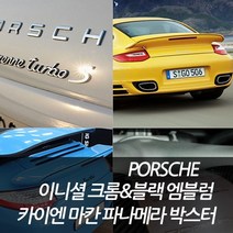 차쟁이몰 포르쉐 마칸 카이엔 박스터 파나메라 터보 gts 트렁크 이니셜 레터링 메탈 크롬 엠블럼, 1개, C-06 GTS(BLACK+RED)