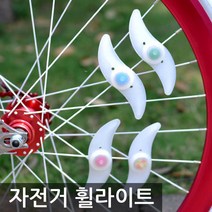 드림샵 자전거 휠라이트, 그린